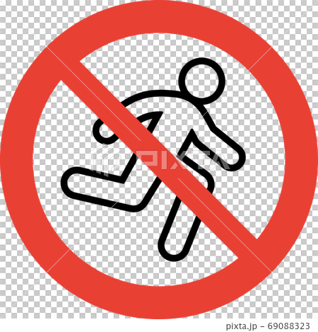 かけこみ禁止のピクトグラム (太線ver.) かけこみ禁止のピクトグラム (太線ver.) 69088323