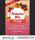 autumn super sale poster with snacks 69090038