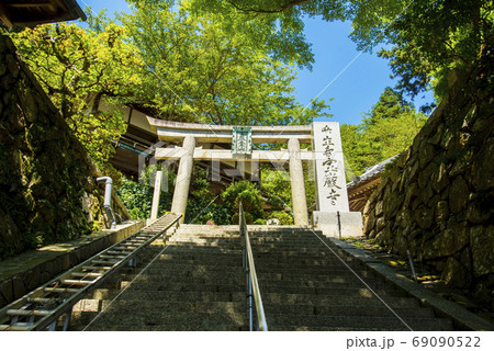 竹生島 祈りの石段165段の参道 竹生島 祈りの石段165段の参道 69090522