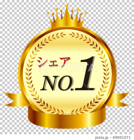 王冠 リボン 金 アイコン 王冠 リボン 金 アイコン 69091071