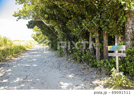 久高島　イシキ浜そばの道 69091511