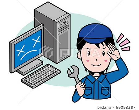 動かないパソコンを直します 69093287