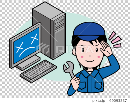 動かないパソコンを直します 69093287