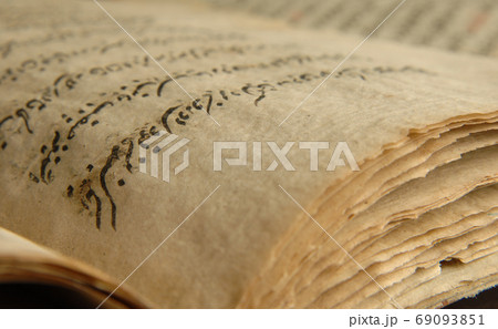 ancient arabic book ancient arabic book 69093851