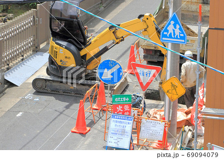 ガス工事 69094079