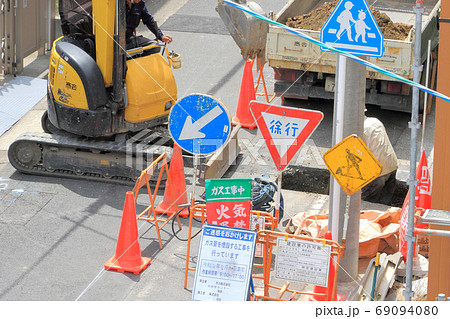 ガス工事 ガス工事 69094080