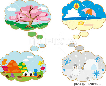 先の季節を考える 69096326