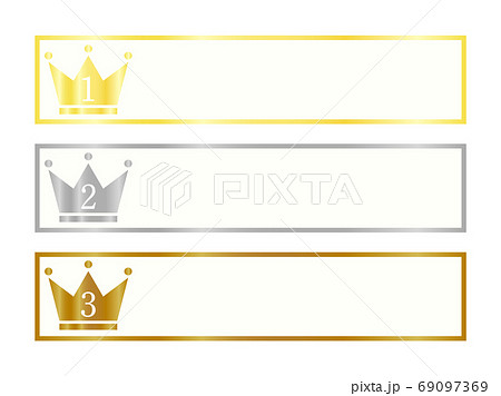 金 銀 銅の王冠のランキング表のイラスト素材