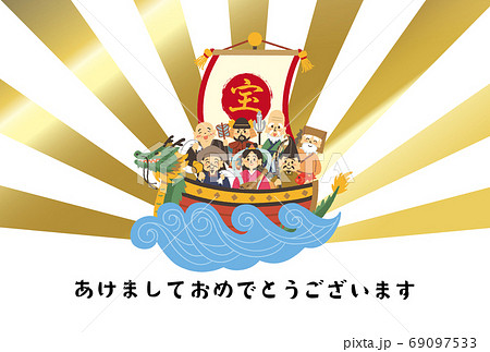 宝船に乗った七福神の年賀状デザイン 宝船に乗った七福神の年賀状デザイン 69097533