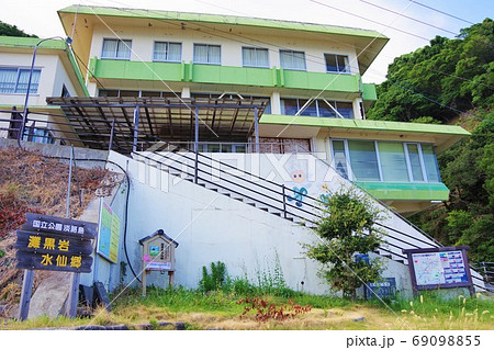兵庫県淡路島 灘黒岩水仙郷 兵庫県淡路島 灘黒岩水仙郷 69098855