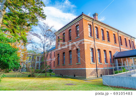 石川四高記念文化交流館　【石川県】 69105483