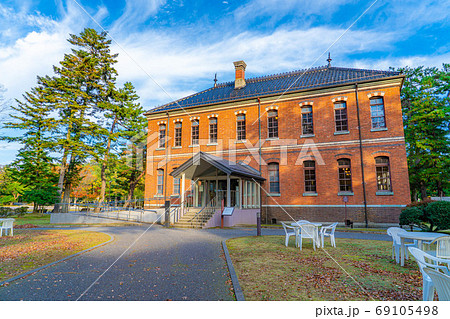 石川四高記念文化交流館　【石川県】 69105498