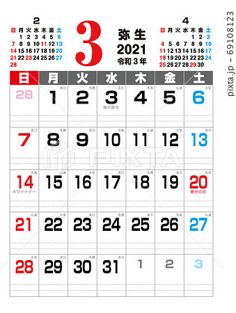 21年 カレンダー 3月のイラスト素材