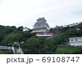 熱海城 69108747