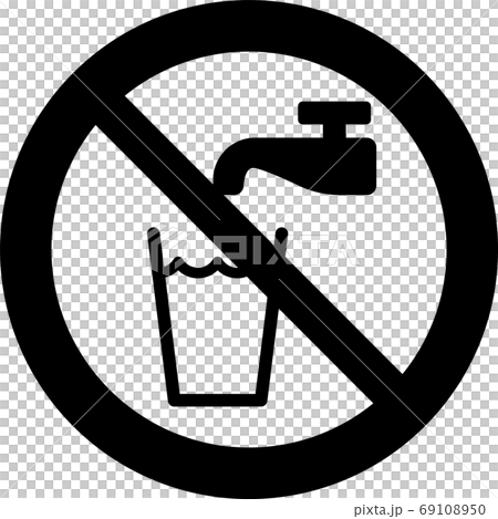 飲用禁止のピクトグラム (単色ver.) 飲用禁止のピクトグラム (単色ver.) 69108950