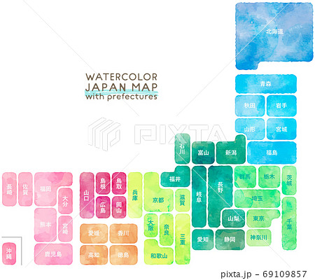 水彩タッチのデフォルメ日本地図のイラスト素材