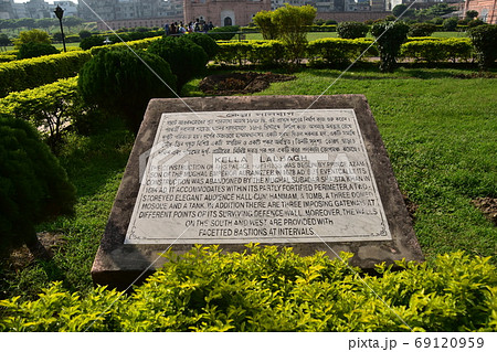 バングラデシュのダッカ　未完の城跡のラールバーグ・フォート　庭園に置かれた案内石碑 69120959