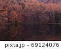黄金色の森林が映る湖畔 69124076