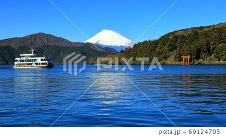 芦ノ湖遊覧と富士山展望 神奈川県 芦ノ湖遊覧と富士山展望 神奈川県 69124705