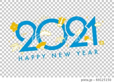 年賀状　2021　シンプル　縁起物 69125150