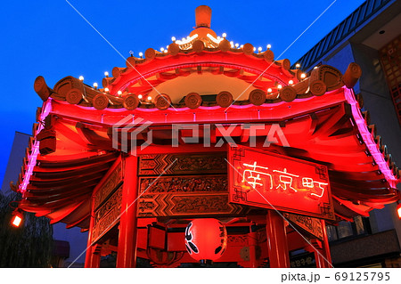 【兵庫県】神戸南京町 あずまやライトアップ 【兵庫県】神戸南京町 あずまやライトアップ 69125795