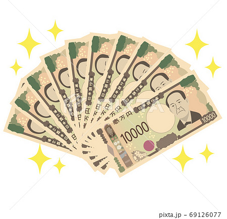 扇型の新紙幣 1万円札 10枚 キラキラ イラストのイラスト素材