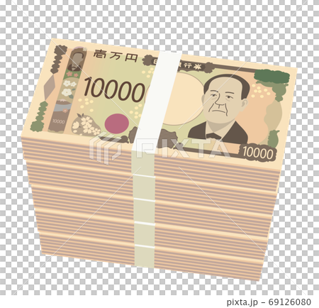 積まれた札束 新紙幣 1万円札 イラストのイラスト素材