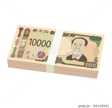 札束 新紙幣 1万円札 イラストのイラスト素材