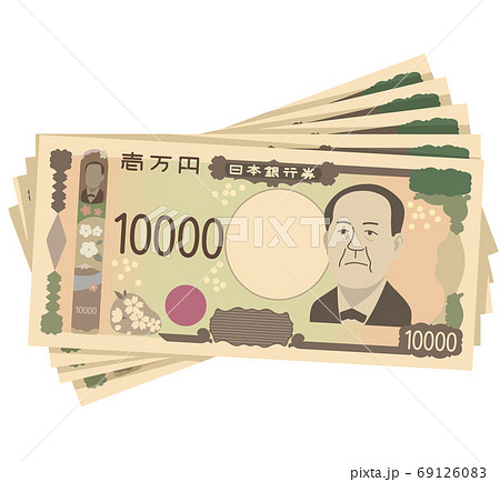 新紙幣 1万円札 5枚 イラストのイラスト素材