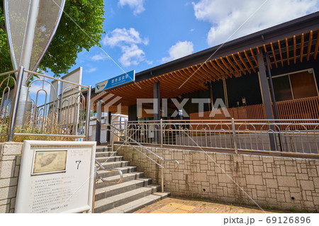 神奈川県秦野市の鶴巻温泉駅北口改札付近 69126896