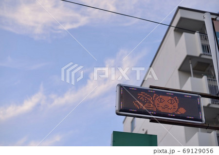 電光掲示板 69129056