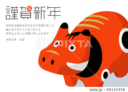 2021年 令和3年 丑年 赤べこ 年賀状 横型 2021年 令和3年 丑年 赤べこ 年賀状 横型 69132458