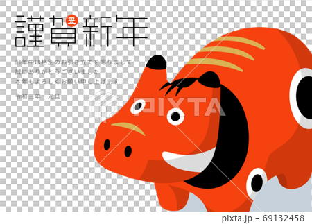 2021年 令和3年 丑年 赤べこ 年賀状 横型 2021年 令和3年 丑年 赤べこ 年賀状 横型 69132458