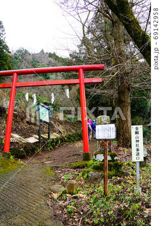 藤野 金剛山神社参道口 藤野 金剛山神社参道口 69142958