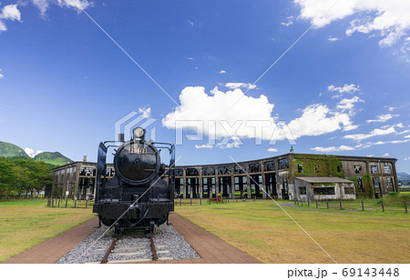 旧豊後森機関庫 大分県玖珠郡玖珠町 旧豊後森機関庫 大分県玖珠郡玖珠町 69143448