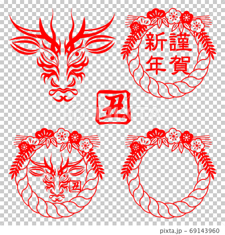 スタンプ風イラスト セット 歌舞伎のメイク風の牛の顔のデザイン 隈取 しめ縄飾り 丑の漢字 ベクターのイラスト素材 スタンプ風イラスト セット 歌舞伎のメイク風の牛の顔のデザイン 隈取 しめ縄飾り 丑の漢字 ベクターのイラスト素材