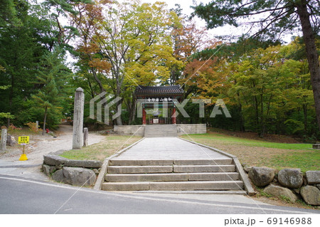 韓国 伽倻山海印寺 韓国 伽倻山海印寺 69146988