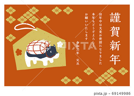 年賀状　手描きの絵馬と新年の挨拶　レトロなスタンプ調　赤バック 69149986