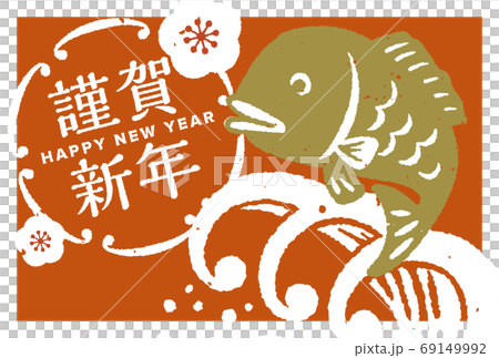 New Year's card, hand-painted sea bream and waves, New Year's greetings on decorative lines, retro stamp style, red background 69149992