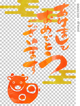 Material for New Year-Happy new year Material for New Year-Happy new year 69150998