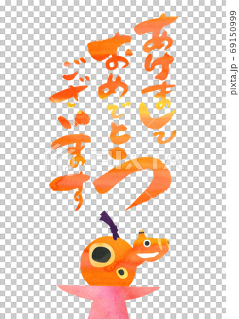 Material for New Year-Happy new year Material for New Year-Happy new year 69150999