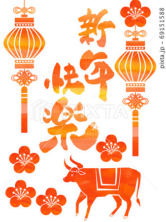 正月用の素材-新年快楽 69151588