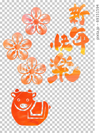 新年材料-新年快樂 69151594