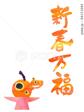 正月用の素材-新春万福 69151684