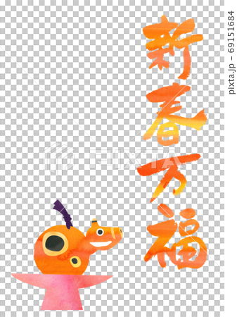 正月用の素材-新春万福 69151684