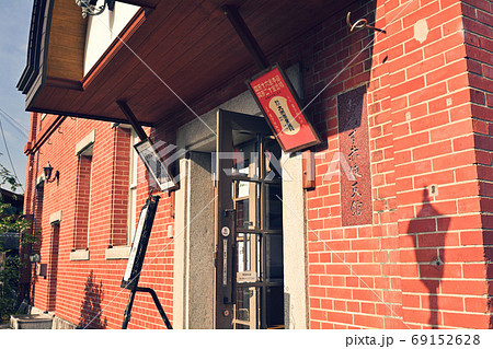 愛媛・大洲 69152628