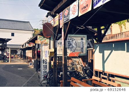 愛媛・大洲 69152646