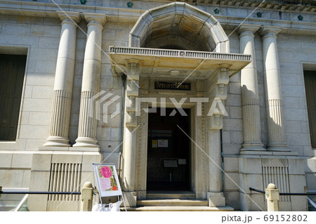 敦賀市 敦賀市立博物館 敦賀市 敦賀市立博物館 69152802