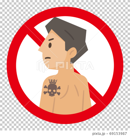 刺青・タトゥー禁止のマーク 69153987