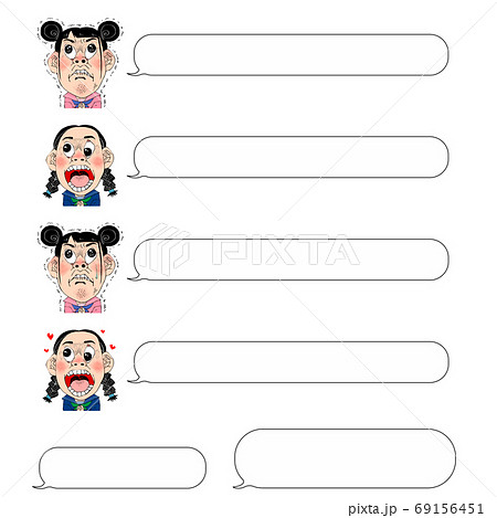 可愛い女学生と吹き出しセット 可愛い女学生と吹き出しセット 69156451